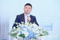 浙江华为全屋智能产业峰会圆满落幕，全力推进居家AI康养、智能化与数字化的未来家体验！