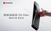 鹿客持续引领行业创新，发布首款指脉识别智能锁S6 Max