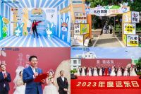 “远东厂红计划”火热进行中：员工声音汇聚品牌力量