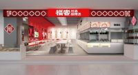 2024年最新餐饮全案设计十强公布！（附餐饮店设计案例）