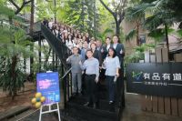 DEFU&BDE:印尼家具&建材协会中国行，高质量对话，深化中印尼家具&建材产业互动交流！