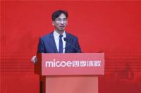 响应国家号召 四季沐歌全面启动“非换不可”换新季活动