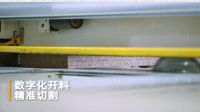 发现生活新旋“绿”，和联塑集团领尚家居一起守护地球微笑