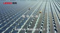 发现生活新旋“绿”，和联塑集团领尚家居一起守护地球微笑