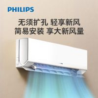 不开窗也能“森”呼吸，飞利浦新风空调吹来健康空气