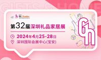 热҈热҈热҈！泰拓水晶标开展首日“热翻”深圳礼品展