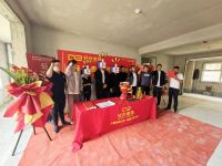 泰安丰泽·领秀城【王府】金日开工大吉！