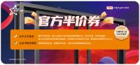 星派门窗|直播特惠大放价！工厂直销，品质好货等你拿