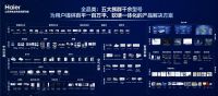 满足用户 成就客户 ！制冷展后300+新客户齐聚青岛