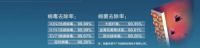 装修季收好这份中央空调选购指南，四季好空气主动抵达