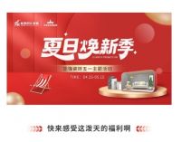 能强瓷砖×网红达人,全民乐享五一“价”期!