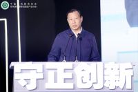 恒洁荣获2024红鼎奖最高奖并在中装协住宅产业年会分享焕新之道