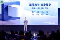 恒洁荣获2024红鼎奖最高奖并在中装协住宅产业年会分享焕新之道
