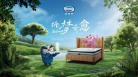 Simmons®席梦思长沙十周年庆 摘梦奇愈呈现璀璨梦境