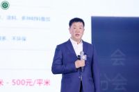 以设计力夯实家装企业核心竞争力 第七届CBDA住宅产业（红鼎）创新大赛结果正式发布