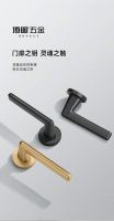 顶固云艺系列门锁璀璨登场，解锁家居艺术新境界