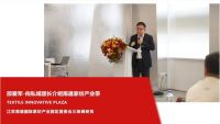 首届纤意坊私域团长选品会，TOP级团长带你接住私域流量，一起开团吧！