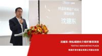 首届纤意坊私域团长选品会，TOP级团长带你接住私域流量，一起开团吧！