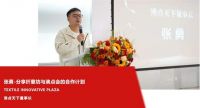 首届纤意坊私域团长选品会，TOP级团长带你接住私域流量，一起开团吧！