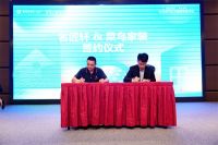 赋能升级！顺联家居汇北区携手菜鸟集团打造高品质物流配送服务