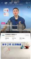 美缝剂品牌：老顽固美缝荣获优秀品牌,销量暴热,引领美缝新潮流