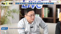 华耐智装丨智看装配装配式内装工程管理中的问题与应对措施