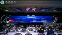 红鼎技术奖丨2023-2024住宅产业年会，惠达卫浴推动家装行业高质量发展