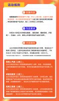 瓜分万元好礼！“联塑工匠show”短视频挑战赛火热开启