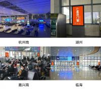 强势出击！巨头品牌|2024星派门窗高速、高铁霸屏广告掀起新风暴