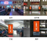 强势出击！巨头品牌|2024星派门窗高速、高铁霸屏广告掀起新风暴