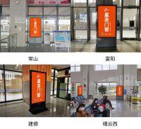 强势出击！巨头品牌|2024星派门窗高速、高铁霸屏广告掀起新风暴