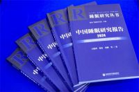 喜临门首份ESG报告发布:以科技创新引领健康睡眠新时代