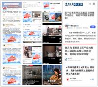 莫干山家居第三届超品日#真实力 暖新家圆满收官!