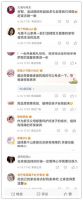 莫干山家居第三届超品日#真实力 暖新家圆满收官!