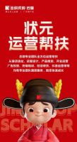 选金科瓷砖，做瓷砖状元 | 金科2024春季大型抖商招募圆满成功！