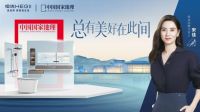 持质引领行业高质量发展，恒洁载誉2024“行业两会”