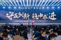 恒洁荣获2024红鼎奖最高奖 焕新之道解密