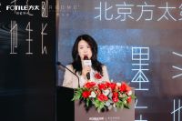 墨斗之韵，在地生长，2024北京方太第五届春季家装节暨设计师荣耀之夜圆满举办
