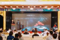 墨斗之韵，在地生长，2024北京方太第五届春季家装节暨设计师荣耀之夜圆满举办