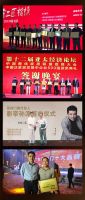 向远∣带你走进《佛山优品》荣誉背后的故事