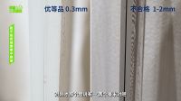 简一郭文恺：创新打造用户价值，构建简一新质生产力