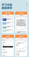 让学习更高效，让孩子更自信--我为什么推荐芯烨CP2错题打印机