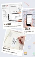 让学习更高效，让孩子更自信--我为什么推荐芯烨CP2错题打印机