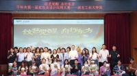 高校之旅第四站点亮武汉 千年舟首届花色及应用设计大赛宣讲会再启航