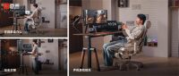 “遥遥领先” 西昊T6智能人体工学椅开创行业智能健康发展新篇