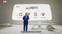 “遥遥领先” 西昊T6智能人体工学椅开创行业智能健康发展新篇