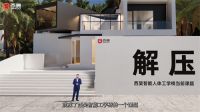 “遥遥领先” 西昊T6智能人体工学椅开创行业智能健康发展新篇