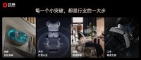 西昊T6：从传统产品时代，进入智能产品时代