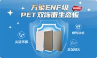 惠动全省 福利延长|万象品牌五月大促火热进行中