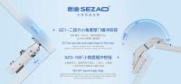 第28届中国国际厨卫展,与思造共赴“探新·觅静”之旅!